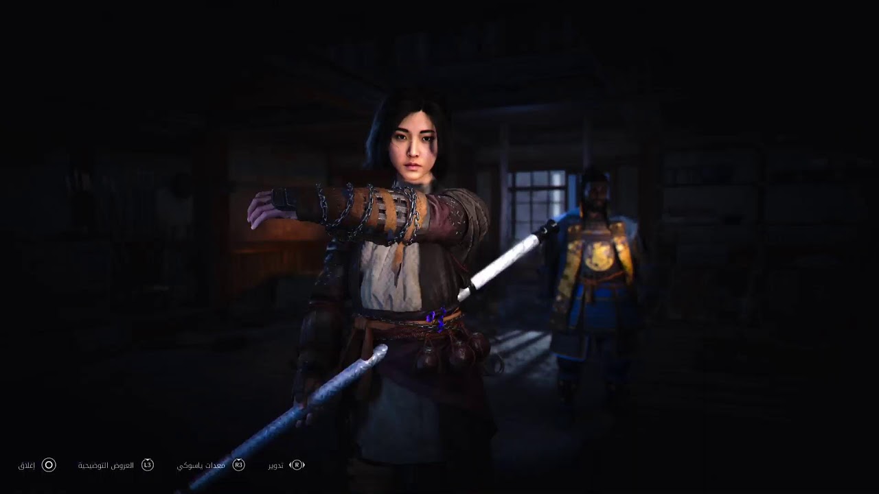 Assassin's Creed: Shadows