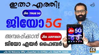 Jio 5G Malayalam | Jio Air Fiber Malayalam | Jio 5G Is Here | Launch Date | True 5G |
