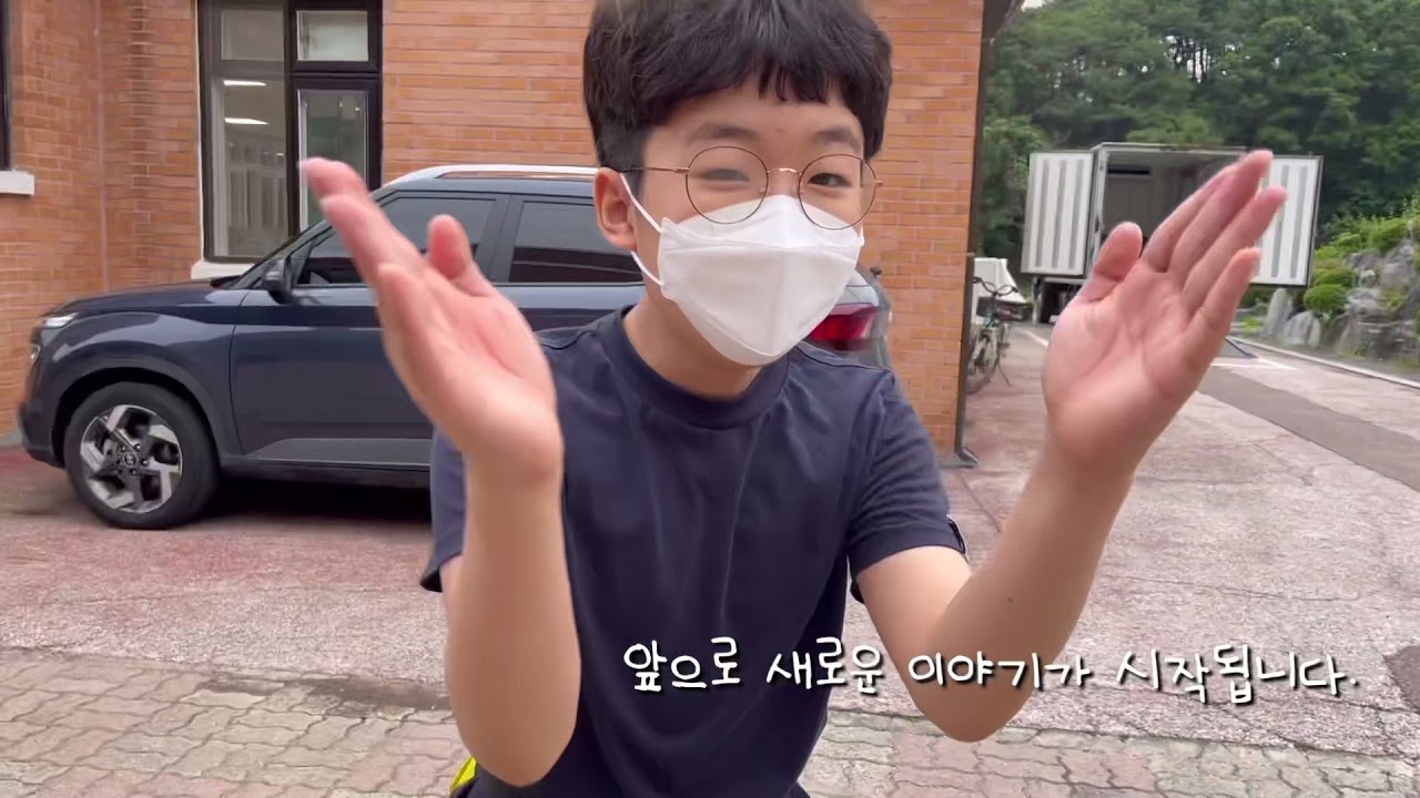 2021 강천초등학교 졸업영상