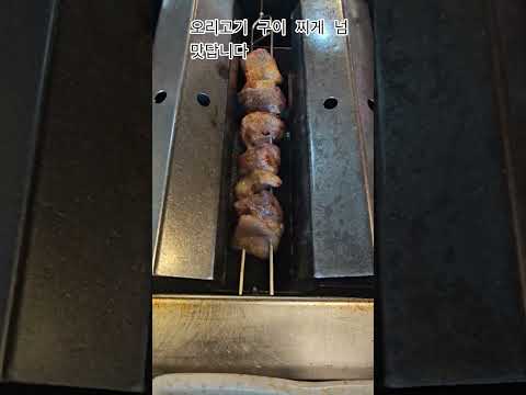 오리사냥 부평점