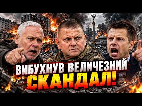 Залужного записали в «партію війни»: Терехов і Гончаренко опинилися в центрі скандалу