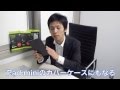 薄型・軽量で折りたたみ式スタンドも付いたマグレックス Bluetoothキーボード アルミケース for iPad mini (MK7000-WH / MK7000-BK)
