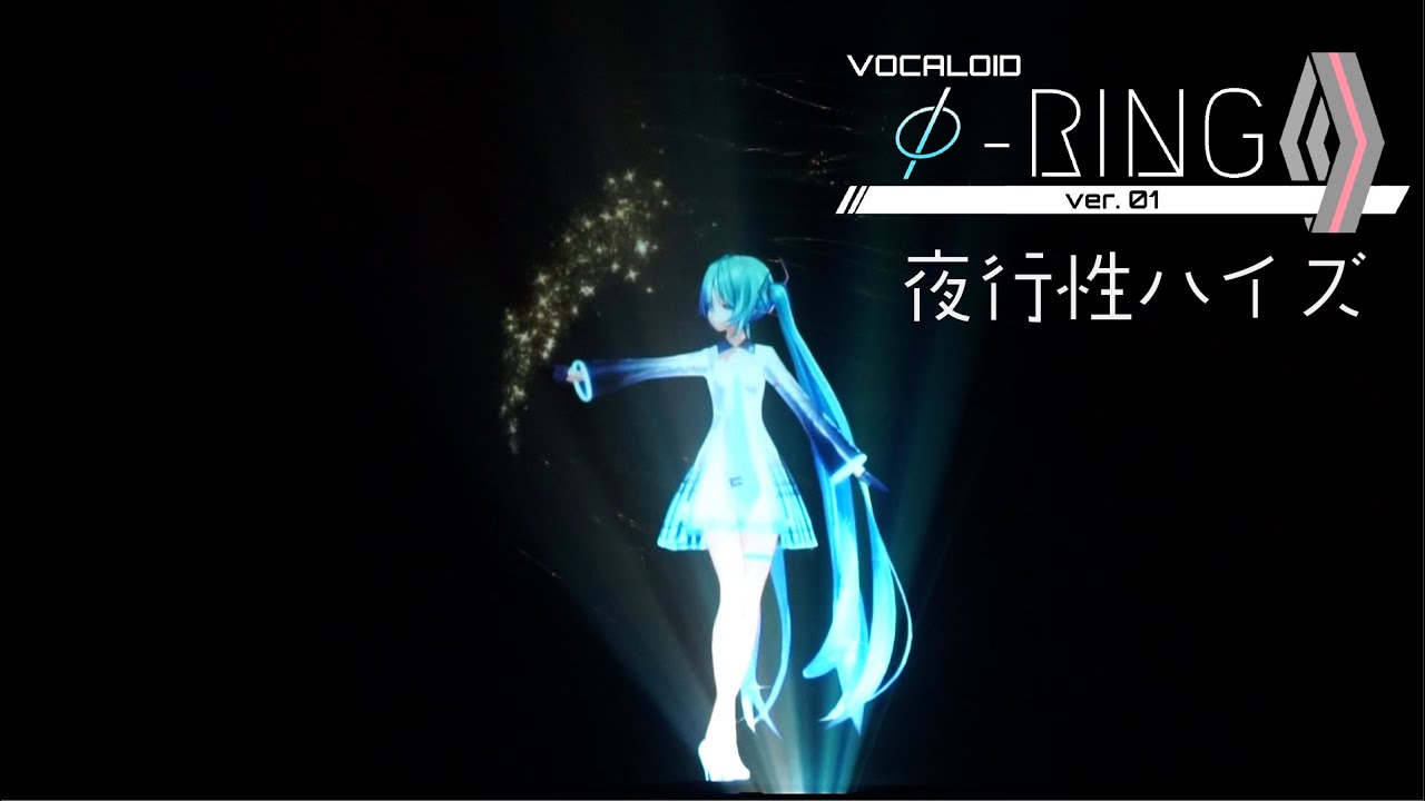 ライブ映像】夜行性ハイズ - DECO*27 【ボカファイ ver.01】 - YouTube