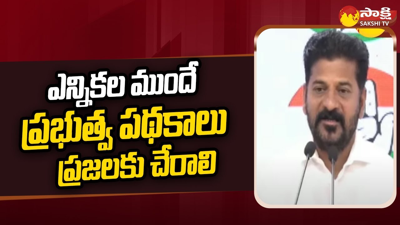 Revanth Reddy And Uttam Kumar Reddy About Welfare Schemes | Congress vs BRS |