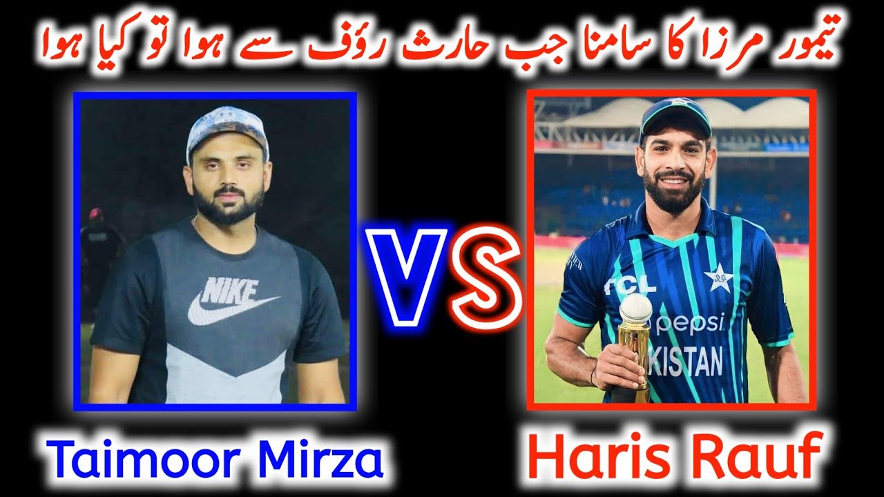 Taimoor Mirza vs Haris Rauf | Big Match in Tape Ball Cricket | Taimoor ...