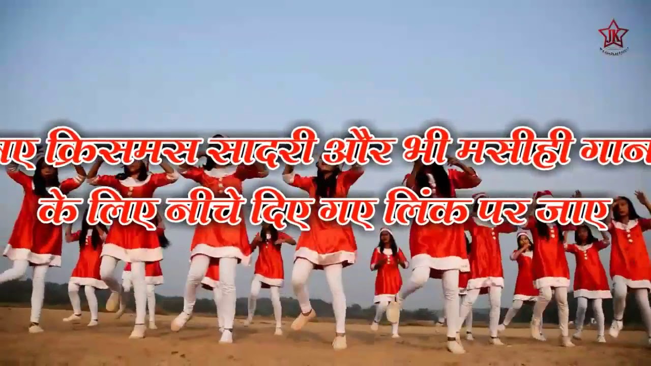 New Christmas songs 2018