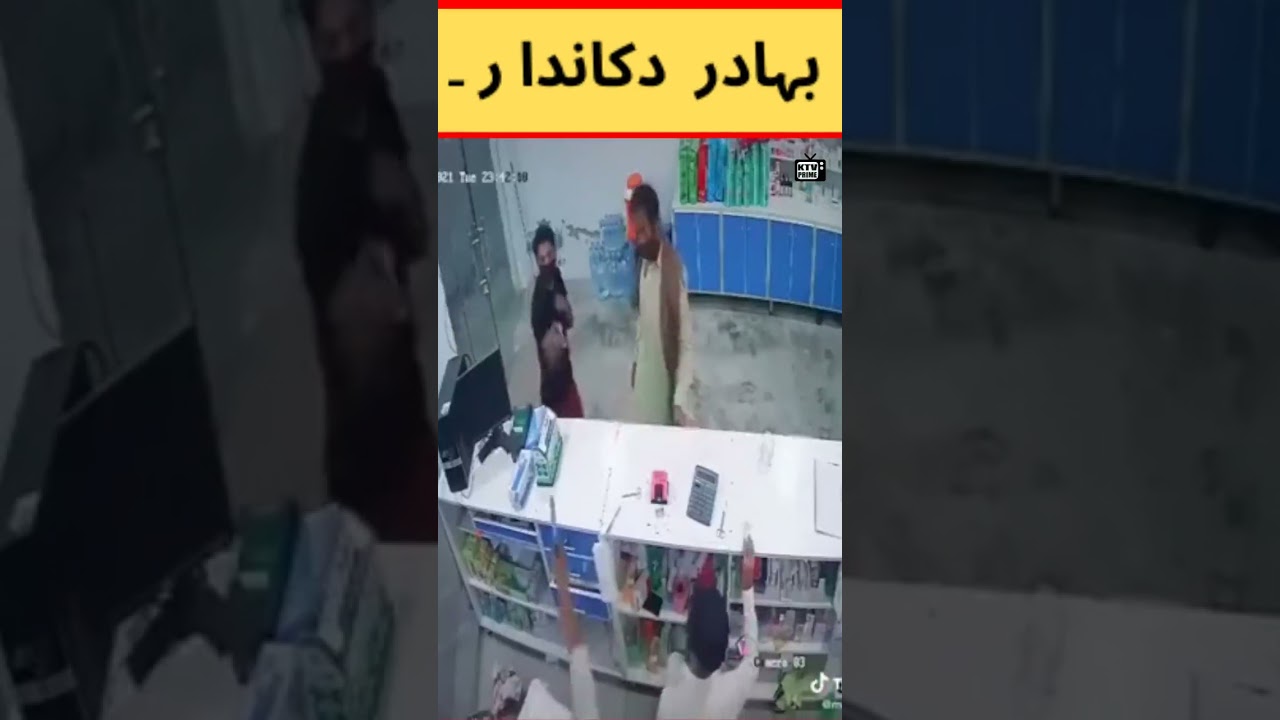 brave shopkeeper of pakistan  