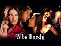 ज न अब र हम فیلم هندی کامل Madhoshi سال 2004 بی پاشا باسو ویژه تولد جان آبراهام 