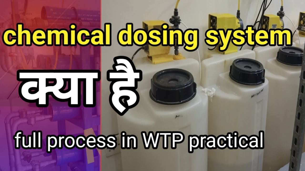 Water treatment plant में Chemical dosing system ke practical vedio 