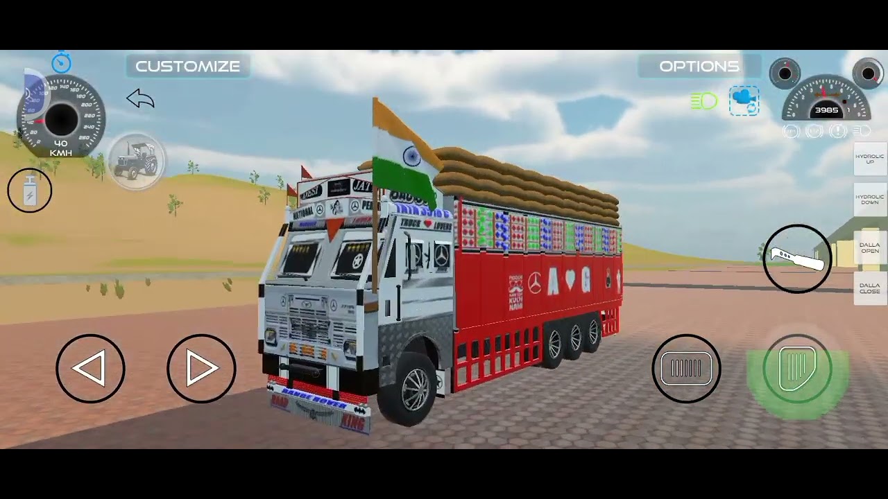  online ka King Bahar ki gadi