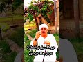 طبع الناس غلاب ابو همام الصعيدي 
