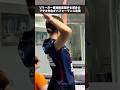 ボキボキ整体！愛里選手のボキボキ！