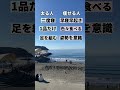 倪ã人ãšç©ãã人ã®éã7éž