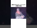 「グレートフィルター」に関する雑学
