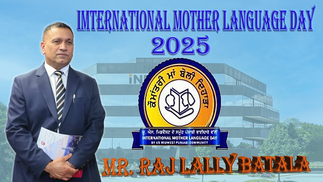 Glory of Punjabi Literature at International Mother Language (Punjabi) day Raj Lally Batala