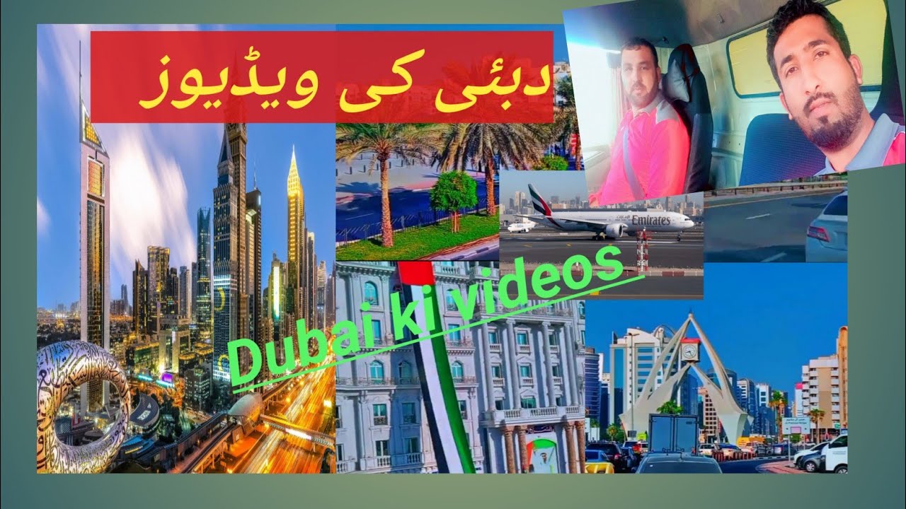 Dubai Ki Videos Dubai Videos Dubai clock Tower YouTube