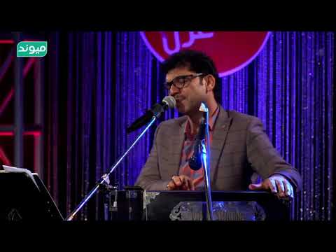    شب غزل شاه رسول قاسمی امشب دلم برای خودم گریه میکند