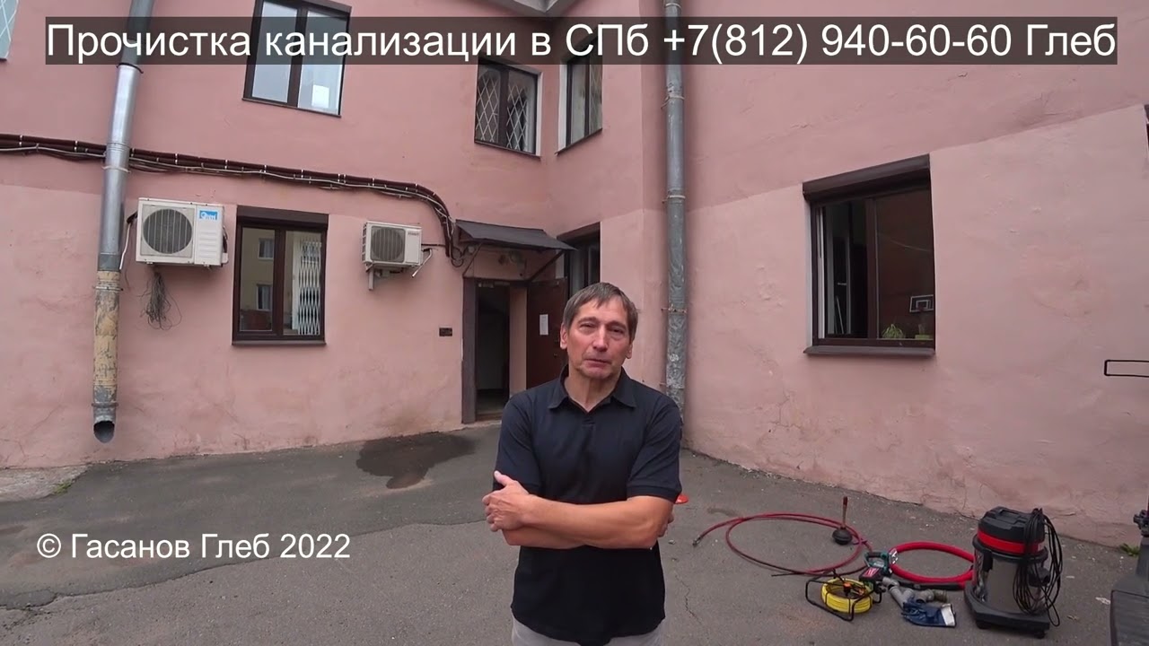 Отзыв № 27 Устранение засора в унитазе на производстве Санкт-Петербург ...