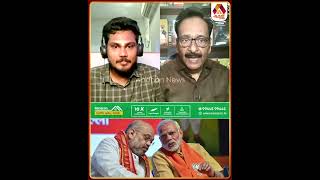 அடுத்த பாஜக PM Candidate மோடி இல்லை ! தராசு ஷ்யாம் அலசல் #BJP #Modi #TNPolitics