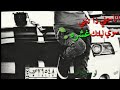 أغنية أنا الجني 