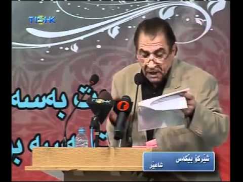   1 قاسملوو تاڤگەیەک لەگوڵاڵەو دڵێک لەپەموو