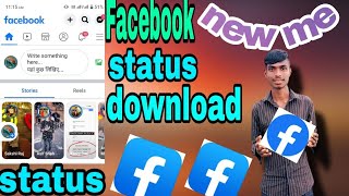 How Facebook status downloading Karen ! फेसबुक स्टोरी डाउनलोडिंग कैसे करें 😱 2022 screenshot 2