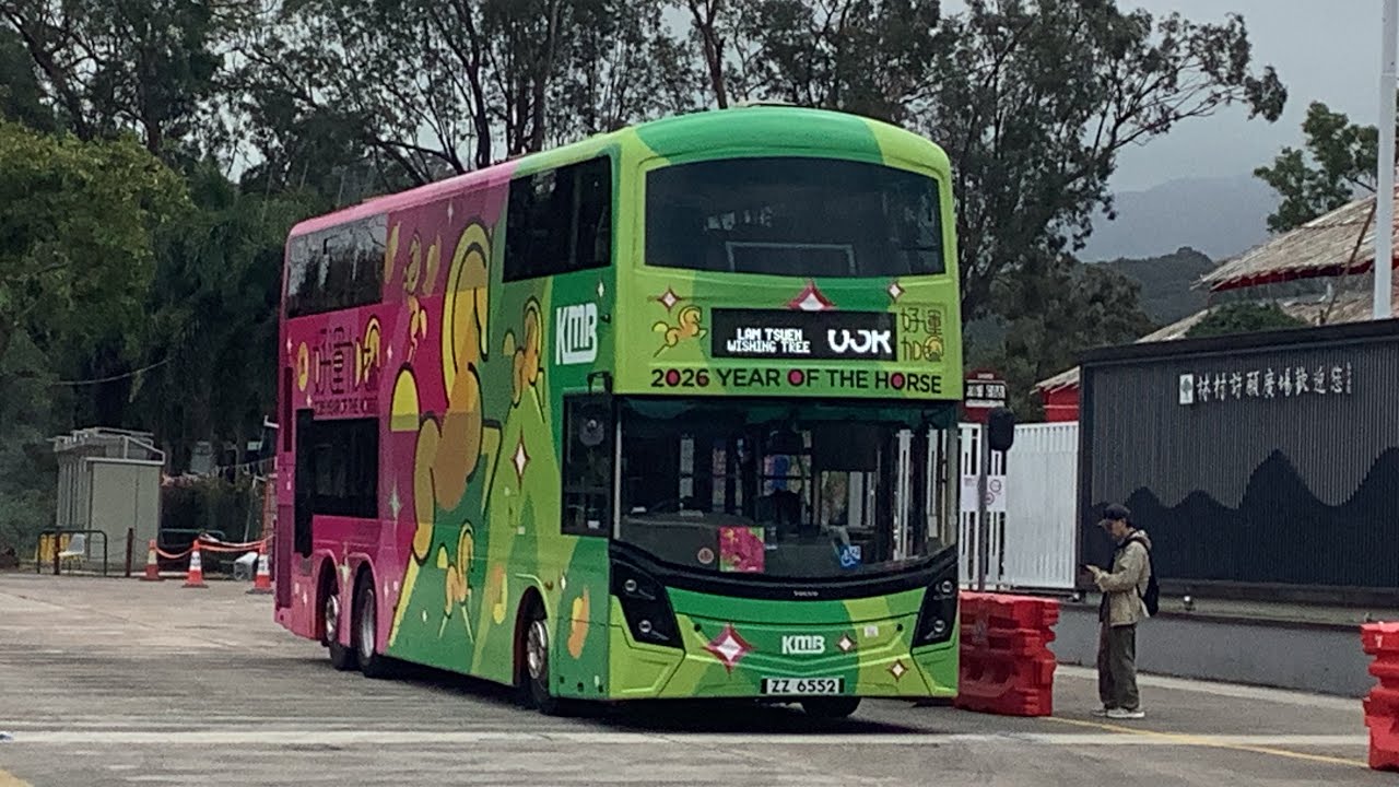 (新年去追巴士)63R 大埔墟巴士總站-林村許願樹來回ZZ6552