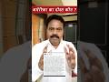 अमेरिका का दोस्त कौन |#sunilingleanalysis #indianpolitics