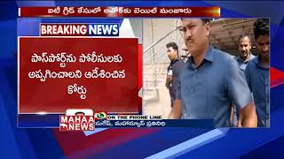 High Court Gives Bail To It Grid Ceo Ashok Over Data Theft Case Mahaa News