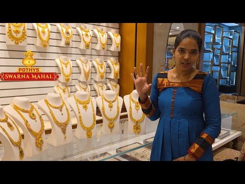 Pothys Swarnamahal New Wedding Jewellery sets Starts From 24grams Gold Haram Designs | Online 