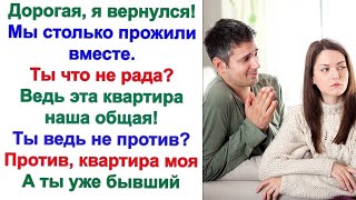 картинка: Ты зря вернулся  Ох, зря! Планы мне на сегодня спутал  Надеюсь, что ты долго не задержишься