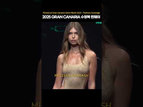 2025 GRAN CANARIA SWIMWEEK | #LINGERIE #BIKINI #MELISSA ODABASH