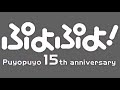 Nasu Grave S Theme Puyo Puyo 15th Anniversary OST Mother 3 Soundfont Nasu Grave S Theme Puyo Puyo 15th Anniversary OST Mother 3 Soundfont