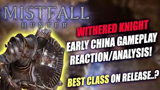 MISTFALL HUNTER: WITHERED KNIGHT POLEARM EARLY CHINA GAMEPLAY REACTION AND ANALYSIS!