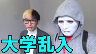 ヒカル・禁断・ふくれな・ラファエル・大学乱入！