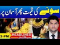 Gold Rate in Pakistan Today 6 September 2025 | 24k, 22k, 21k, 18k Gold Price | Silver Rate Update