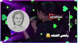 نانسي عجاج فوق نيلك جديد 2020