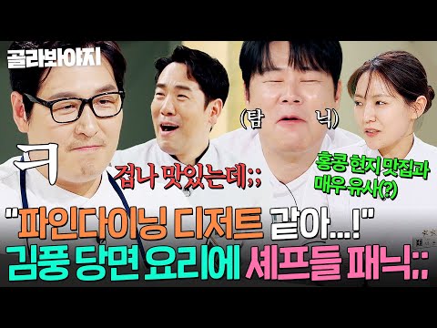 I cry (์ธ์ด)