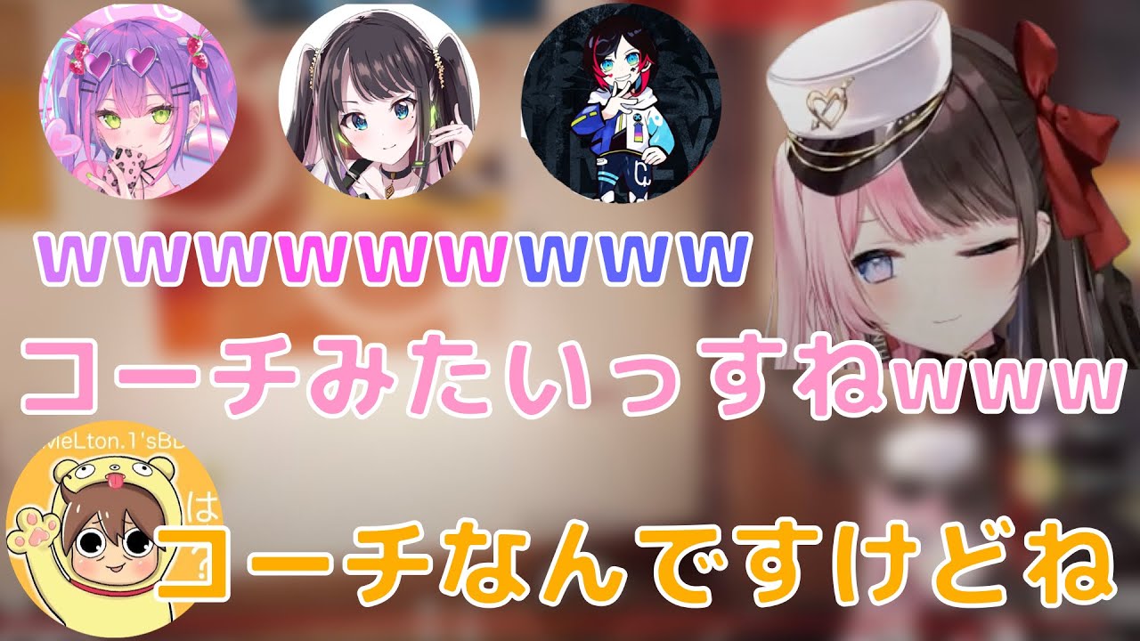 女性陣にボコボコにされるメルトンさん【ぶいすぽ切り抜き】