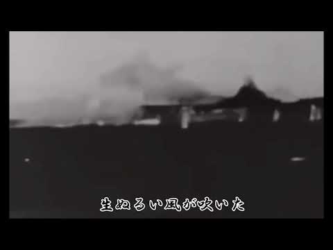 ひめゆりの詩〜ww2MAD〜