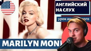 :    - Marilyn Monroe