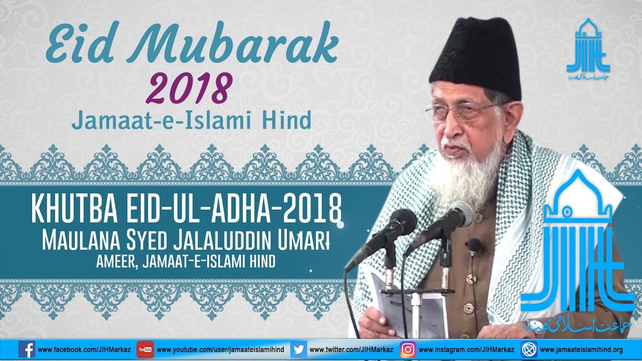 Khutba-Eid-ul-Adha 2018  Maulana Syed Jalaluddin Umari 