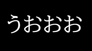 【にじ３D】にじ３Ｄ共通衣装！！！！うおおおおお披露目【ローレン・イロアス/にじさんじ】
