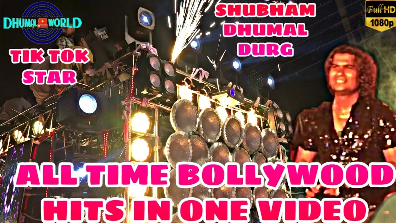 SHUBHAM DHUMAL DURG|NONSTOP PERFORMANCE|ALL TIME BOLLYWOOD HITS 2019