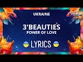 Lyrics    3beauties  power of love  junior vidbir 2023