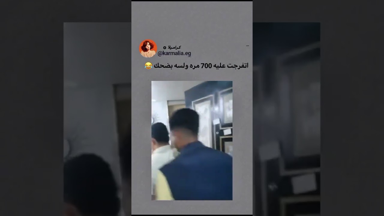 اه يا بابا عيني بصوت محمد هنيدي😂😂#funny #comedy #funnyshorts #shorts