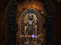First darshan of Lord Shri Ram🕉|| प्रभु श्रीराम के प्रथम दर्शन🕉