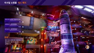 [PS4] WORMS RUMBLE  -  Walkthrough / No Commentary #0