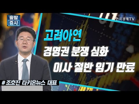 &amp;#39;잉글우드랩&amp;#39; 4분기 영업익 <strong>전년비</strong> 99.4%↑, &amp;#39;남양유업&amp;#39; 적자폭 확대 / 한국경제TV / 공시진단