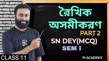 CLASS 11 - MATH | SEMESTER 1 | LINEAR INEQUALITY - PART 2 | রৈখিক অসমীকরন |  SN DEY MCQ SOLVE 